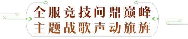 少侠，团长喊你来攻城!天涯明月刀OL春季资料片【四盟旧弈】今日震撼上线!