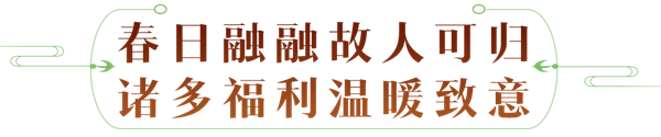 少侠，团长喊你来攻城!天涯明月刀OL春季资料片【四盟旧弈】今日震撼上线!