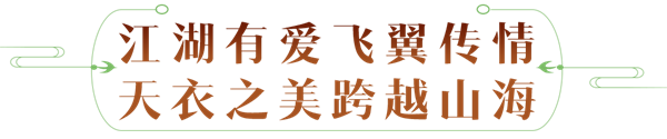 少侠，团长喊你来攻城!天涯明月刀OL春季资料片【四盟旧弈】今日震撼上线!