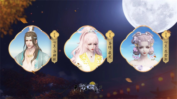 少侠，团长喊你来攻城!天涯明月刀OL春季资料片【四盟旧弈】今日震撼上线!