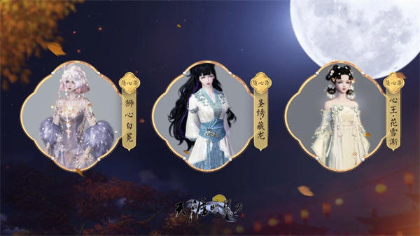 少侠，团长喊你来攻城!天涯明月刀OL春季资料片【四盟旧弈】今日震撼上线!