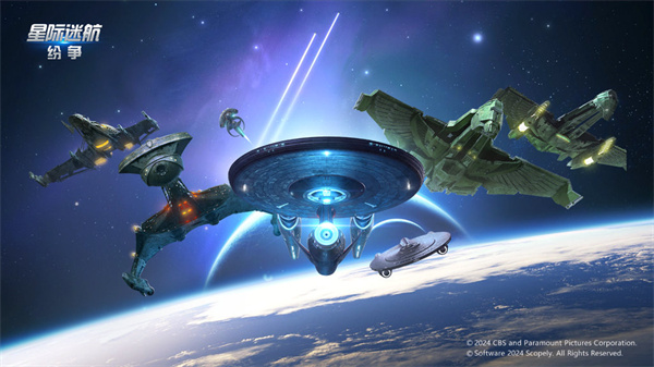 《星际迷航：纷争》登舰测试开启!舰队的命运 由你掌握