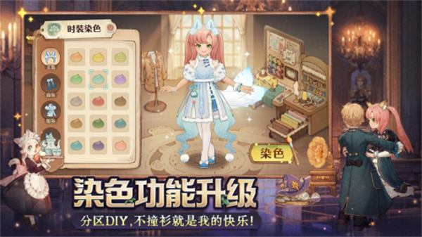 下雨天不想上班,《森之国度》的 NPC 精神状态真的领先