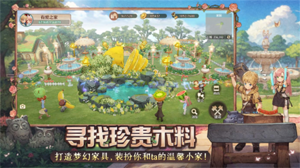 下雨天不想上班,《森之国度》的 NPC 精神状态真的领先