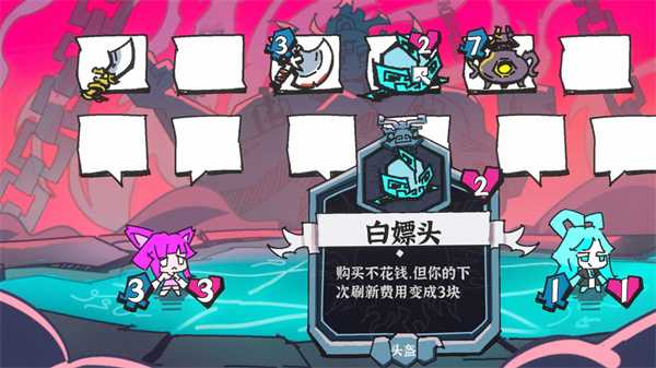 《超级收割天团》Steam页面上线 支持简体中文