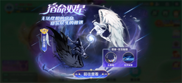 限时金蘑菇商城开业!《球球大作战》白色情人节活动上线