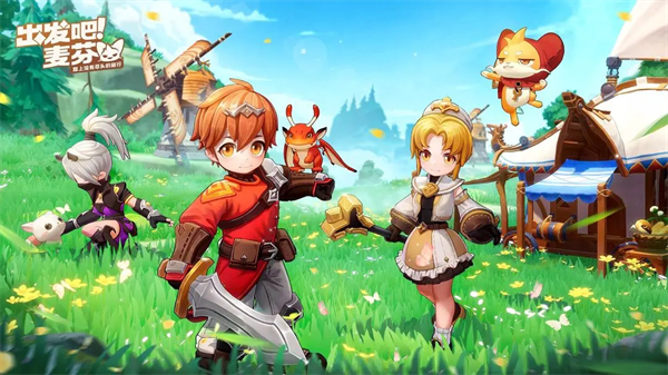 《出发吧麦芬》上架App Store，ios预约现已开启!