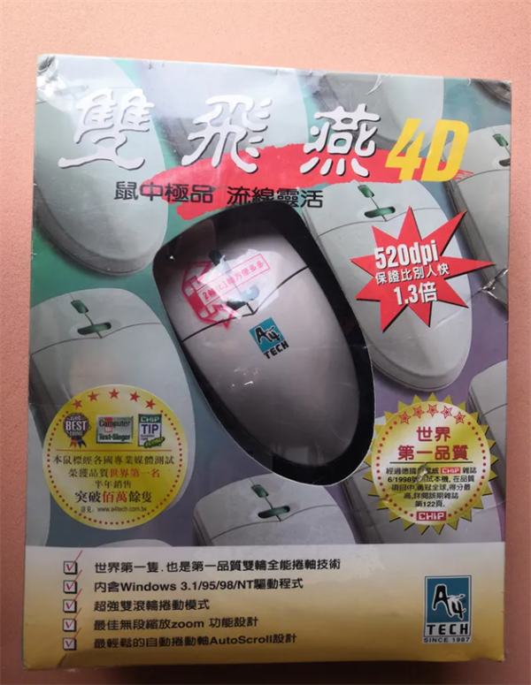 “大鲶鱼”玉麒麟又不按套路出牌，与国货老牌外设双飞燕联姻的商业启示