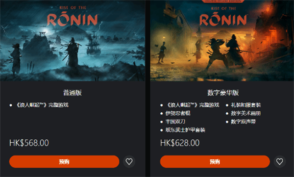 《浪人崛起》PS5预载现已开启!容量大小94.97GB