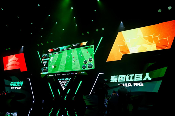 FC Pro足球世界嘉年华积分赛段激战正酣 中国选手李荣章跻身首日净胜前三甲