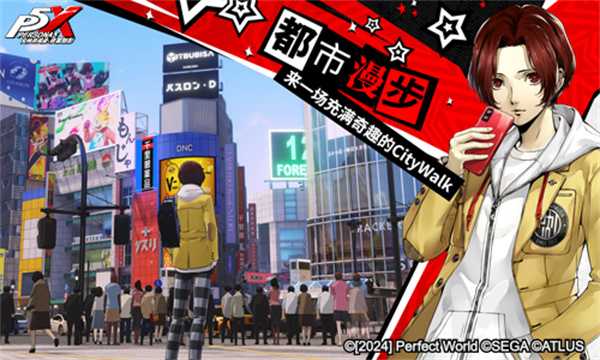 怪盗团发来预告!《女神异闻录：夜幕魅影》4月12日全平台公测