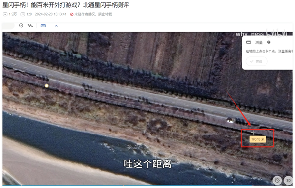 北通星闪游戏手柄发售日将近 正式在华为鸿蒙智联峰会上亮相