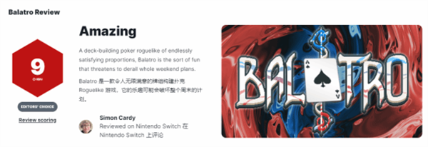 《小丑牌》M站媒体均分90分!IGN、GS双9分