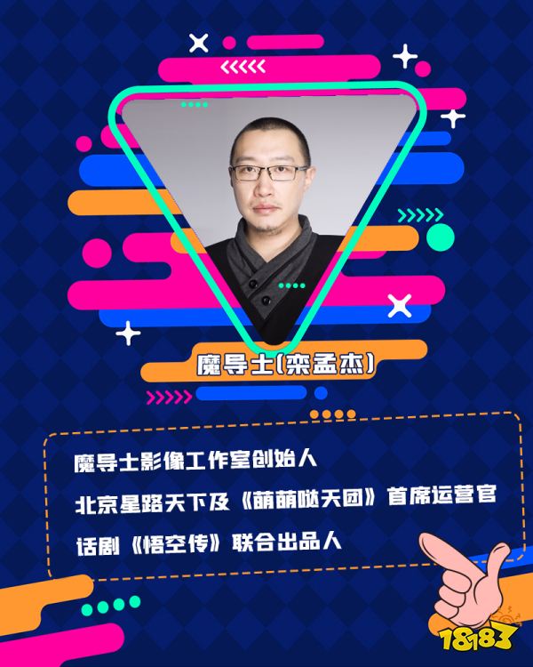2024 ChinaJoy Cosplay 封面大赛评委名单公布！