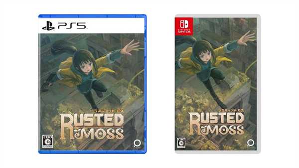 类恶魔城《Rusted Moss》6月20日登陆主机平台