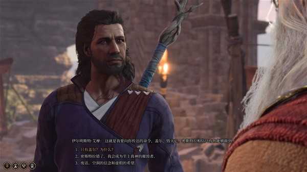 《博德之门3》推出22号热修补丁 跨平台存档将再次可用