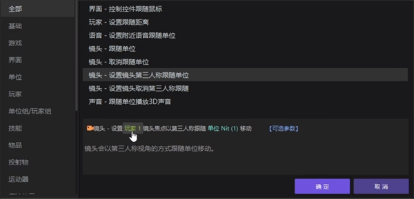 全民制作人有手就行 网易Y3编辑器让UGC创作再迎新热潮