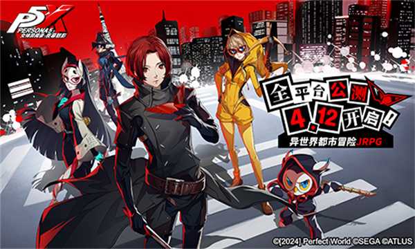 《女神异闻录：夜幕魅影》全新实机PV发布 预抽卡活动今日开启!