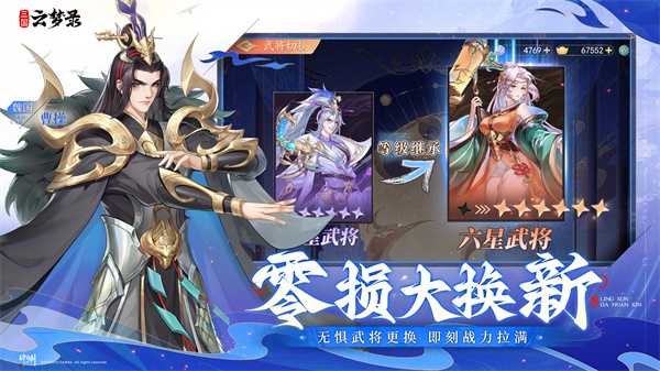 零负担，持久战!《三国云梦录》今日全平台公测!