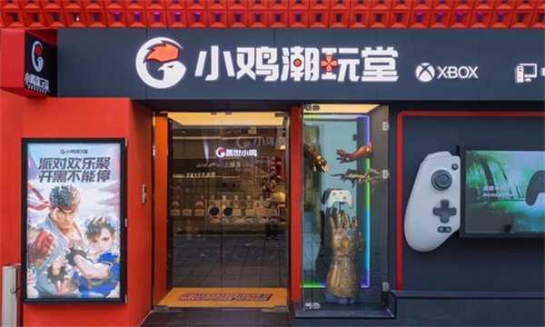 小鸡潮玩堂和启明星NS手柄正式官宣，想与你交个朋友!