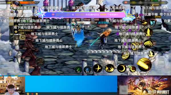 标题：财报透露定档第二季度!且看DNF手游今年如何书写IP赋能教科书