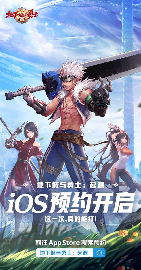 标题：财报透露定档第二季度!且看DNF手游今年如何书写IP赋能教科书
