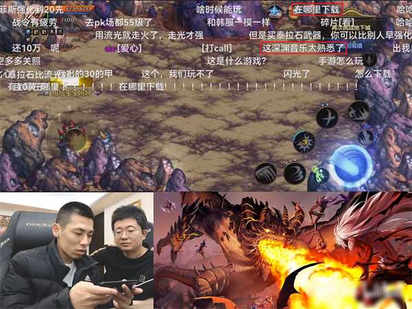 标题：财报透露定档第二季度!且看DNF手游今年如何书写IP赋能教科书