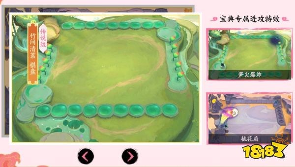 《云顶之弈：画中灵》新赛季正式开启