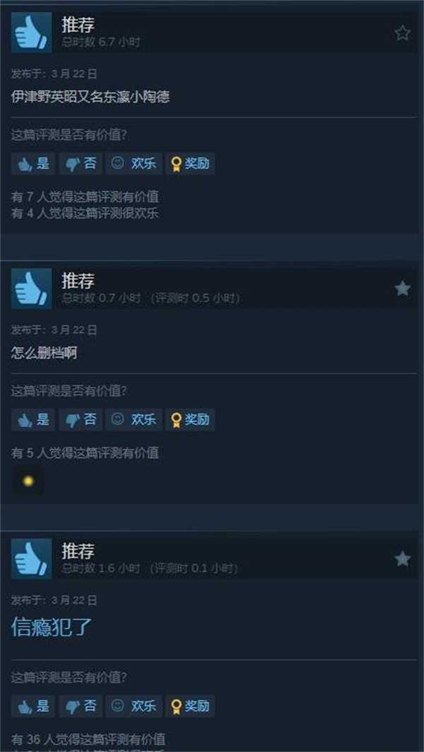 《龙之信条2》Steam褒贬不一，网友戏称：东瀛小陶德
