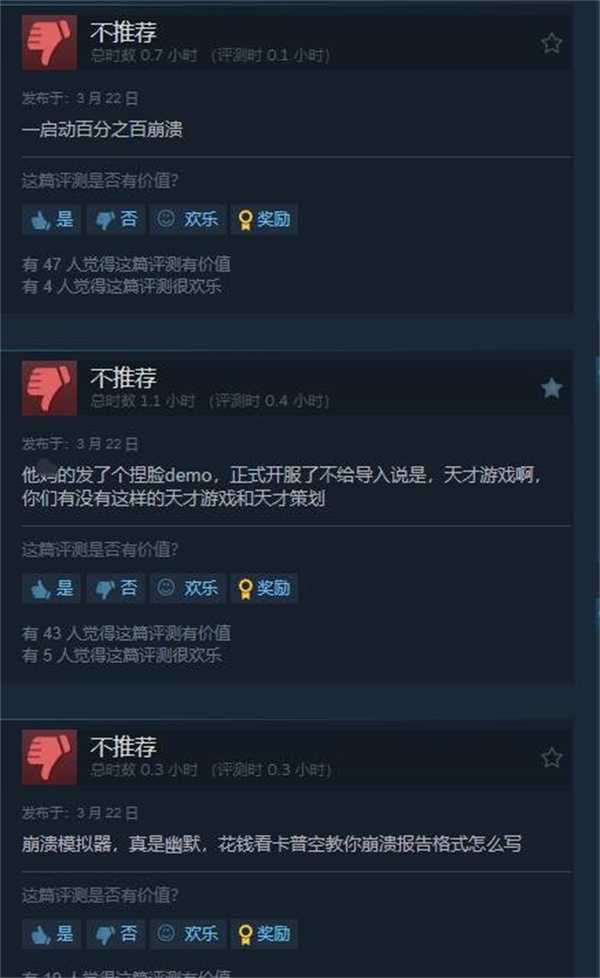 《龙之信条2》Steam褒贬不一，网友戏称：东瀛小陶德