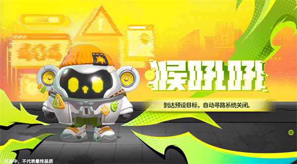 《蛋仔派对》“潮玩大作战”派对季重磅开启!盲盒外观、活动攻略、主题关卡正式揭晓