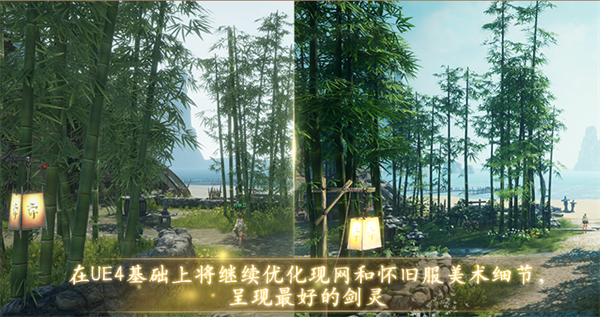 重逢,天下四杰!《剑灵》怀旧服3月25日重逢测试