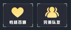 心悦俱乐部《和平精英》迎春购物季，消费赢现金、珍藏周边!集卡召唤游戏家服务!