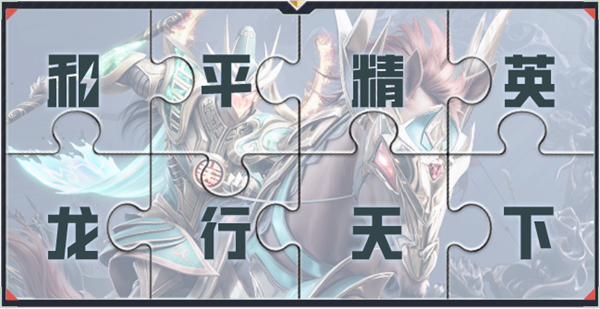 心悦俱乐部《和平精英》迎春购物季，消费赢现金、珍藏周边!集卡召唤游戏家服务!