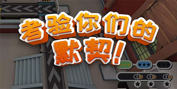 《赶紧送走》新宣传片公布!你们的感情“快递”到了