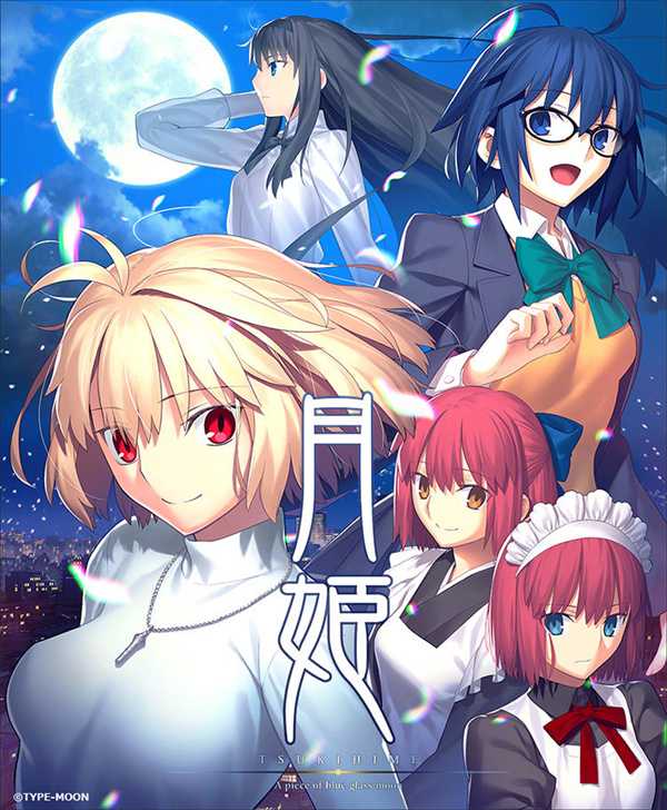 《月姬:重制版》中文版6月27日发售 登陆PS4和Switch