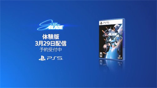 《星刃》试玩版3月29日上线!数据可继承