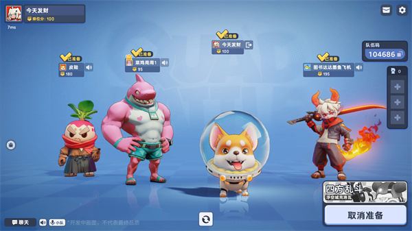 自走棋战斗的大富翁游戏 《Quad Battle》上线Steam