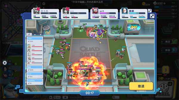 自走棋战斗的大富翁游戏 《Quad Battle》上线Steam