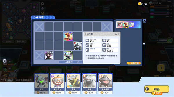 自走棋战斗的大富翁游戏 《Quad Battle》上线Steam