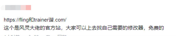 风灵月影发布视频宣布收费 引起玩家强烈不满