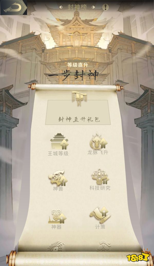 盛世等龙来!《乱世王者》资料片“龙腾盛世”正式上线