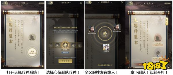 盛世等龙来!《乱世王者》资料片“龙腾盛世”正式上线