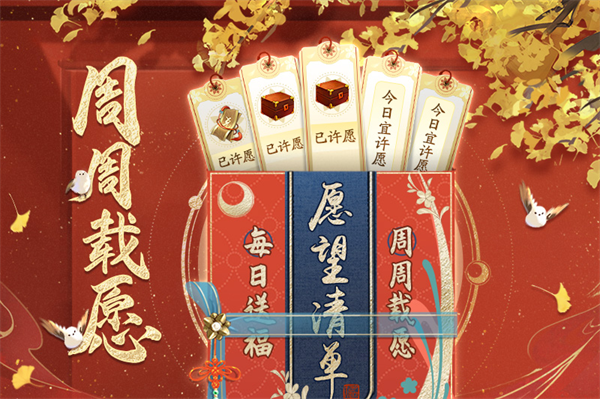 不止热搜登顶，福利也要登顶!天涯明月刀OL春季超强福利放送，送衣送猪都安排!
