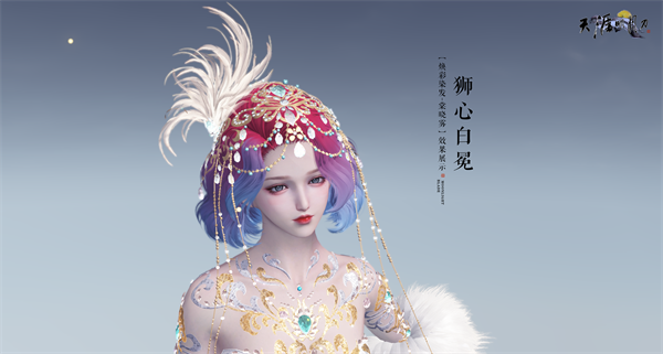 不止热搜登顶，福利也要登顶!天涯明月刀OL春季超强福利放送，送衣送猪都安排!