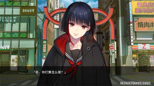 AVG新作《新宿葬命》宣布跳票 将于5月24日发售