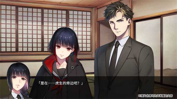 AVG新作《新宿葬命》宣布跳票 将于5月24日发售
