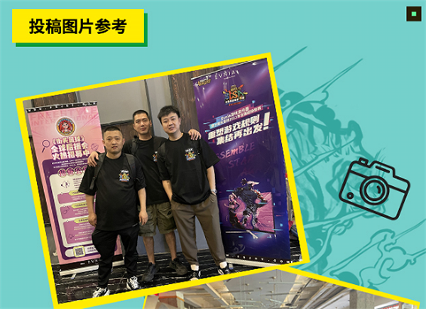 《街头篮球》全国联赛新次元 玩家故事大征集