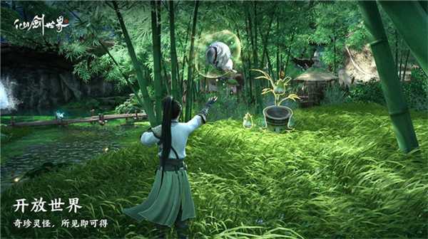 开放世界全新玩法，万物有灵皆可互动!