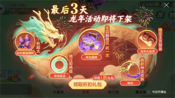 全新游鲸皮肤来袭!球球大作战新版本超多福利4月4日即将上线